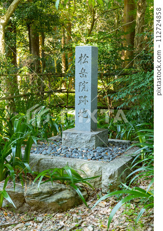 龍炭寺松岳院遺址 112724858