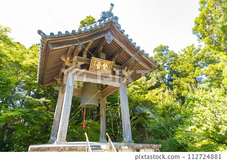 永潭寺貝爾文件夾 112724881