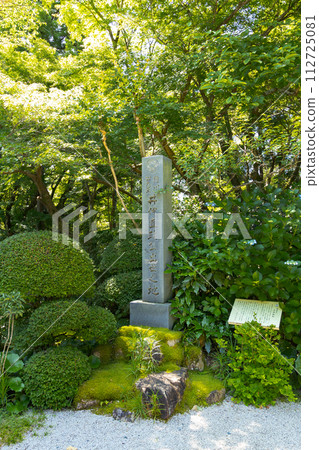 Ryutanji Temple, birthplace of Ii Naomasa, stone monument Ryutanji Temple, birthplace of Ii Naomasa, stone monument 112725081