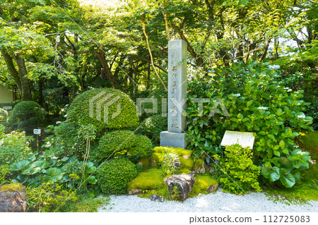 Ryutanji Temple, birthplace of Ii Naomasa, stone monument Ryutanji Temple, birthplace of Ii Naomasa, stone monument 112725083