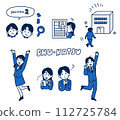 Job hunting illustration material set 112725784