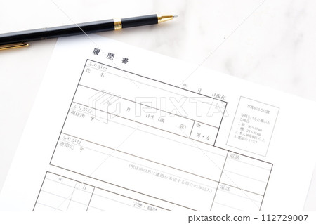 Resume necessary for job hunting and career change activities 112729007