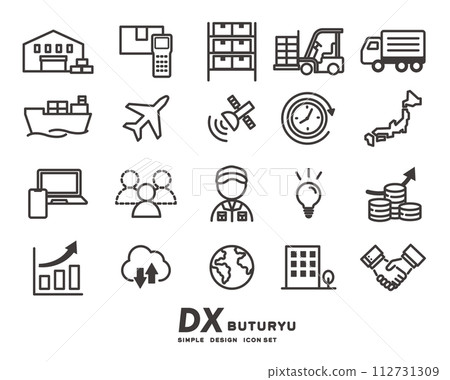 物流DX相關圖示向量圖素材 112731309