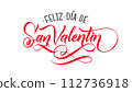 Happy Valentines Day SPANISH Lettering Background Greeting Card. 112736918