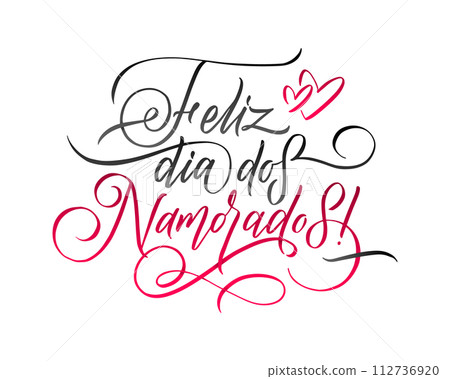 Happy Valentines Day Portuguese Lettering Background Greeting Card. Happy Valentines Day Portuguese Lettering Background Greeting Card. 112736920