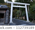 Oiwa Shrine 112739189