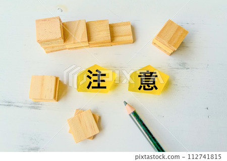 注意標題文本 112741815