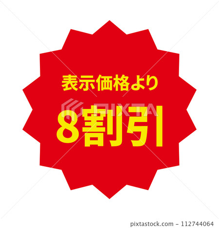 red vector 80 percent japanese discount label 112744064