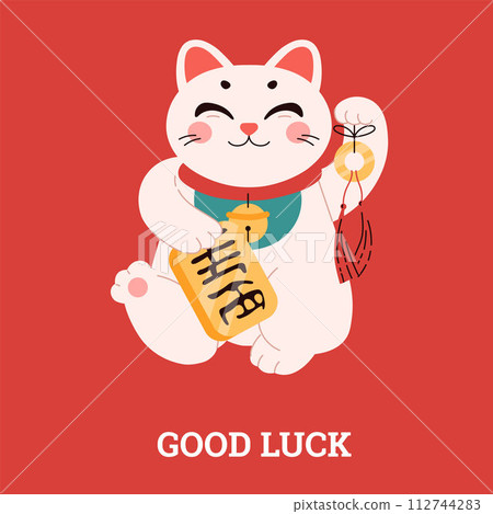 Japanese Maneki Neko figurine, lucky cat wealth symbol, vector kitten holds an amulet, eastern culture, Good luck poster Japanese Maneki Neko figurine, lucky cat wealth symbol, vector kitten holds an amulet, eastern culture, Good luck poster 112744283