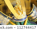 Children's Day May Doll Armored Helmet 112744417