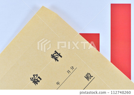 薪資袋和圖表的薪資成長圖片 薪資袋和圖表的薪資成長圖片 112748260