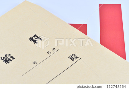 Image of wage increase with salary bag and graph Image of wage increase with salary bag and graph 112748264
