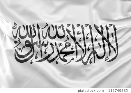 Ruffled Flag of Islamic Emirate of Afghanistan. 3D Rendering Ruffled Flag of Islamic Emirate of Afghanistan. 3D Rendering 112749285