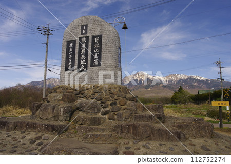 Nobeyama Plateau 112752274