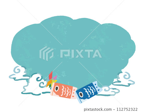 Hand-drawn watercolor frame illustration of carp streamers, clouds, and shuriken 112752322