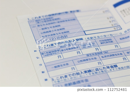 日本年金局寄來的明信片 112752481