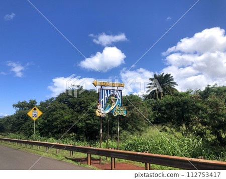 Scenery of "Hawaii" Haleiwa Town Scenery of "Hawaii" Haleiwa Town 112753417