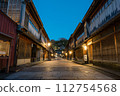 Old Japanese townscape illuminated at dusk 112754568