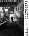 Silhouette of a person going down the stairs 112754578