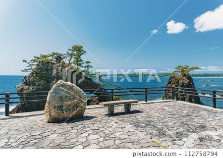 Noto Noto Kongo Kigugu Rock 112758794