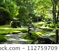 Japanese garden 112759709