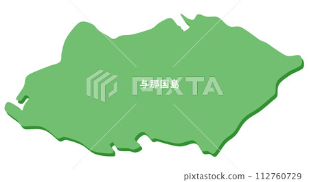 與那國島（沖繩縣）的形狀 112760729