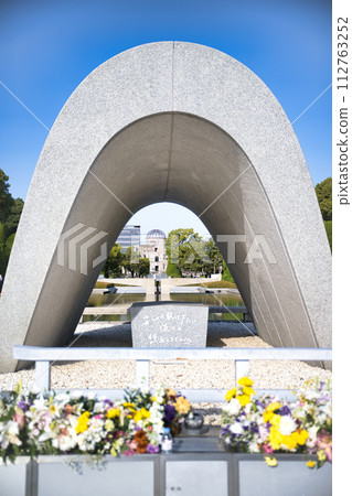 廣島和平紀念公園原子彈爆炸圓頂屋 112763252