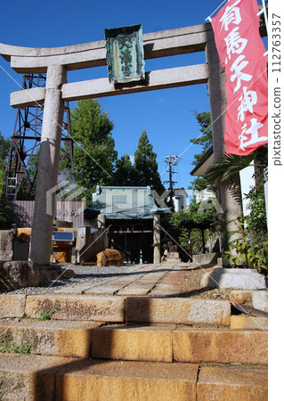 Arima Onsen Arima Tenjin Shrine Arima Onsen Arima Tenjin Shrine 112763357