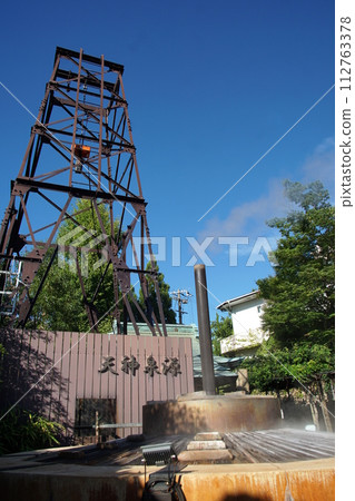 有馬溫泉天神噴泉 有馬溫泉天神噴泉 112763378