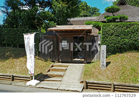 Former Tajima Family Residence of Sakura Samurai Residence [Sakura City, Chiba Prefecture] 112763529