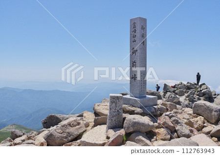 The summit of Mt. Hakusan, Gozenmine The summit of Mt. Hakusan, Gozenmine 112763943