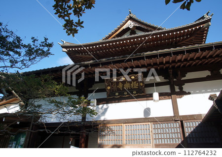 Arima Onsen Gokurakuji Arima Onsen Gokurakuji 112764232