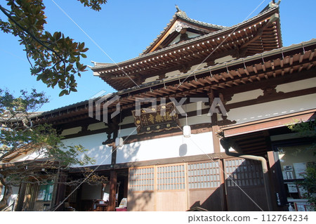 有馬溫泉Gokurakuji 112764234