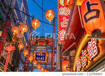 Japan's Yokohama cityscape "Five Fortunes Rinmen Renshu Nenfeng" seen from the market street side (Guan Teimyo Street side) = March 15th Japan's Yokohama cityscape "Five Fortunes Rinmen Renshu Nenfeng" seen from the market street side (Guan Teimyo Street side) = March 15th 112764907