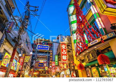 Yokohama, Japan cityscape View of Yokohama Chinatown, Kanteibyo Street, etc. In the back is "Tenchomon" and Yokohama Daisekai = March 15th Yokohama, Japan cityscape View of Yokohama Chinatown, Kanteibyo Street, etc. In the back is "Tenchomon" and Yokohama Daisekai = March 15th 112765067