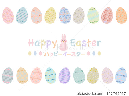 Cute design with easter eggs and easter bunny Cute design with easter eggs and easter bunny 112769617
