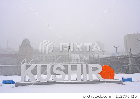 下雪天的酷釧路 112770429