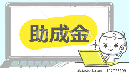 [Eye catch that can be used on blogs] Laptop PC and white person with text [Subsidy] 112778209