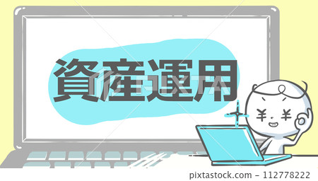 [Eye catch that can be used on blogs] Laptop and white person with text [Asset Management] 112778222