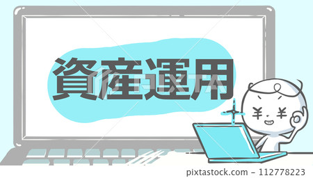 [Eye catch that can be used on blogs] Laptop and white person with text [Asset Management] 112778223