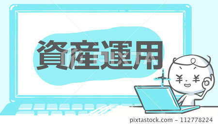 [Eye catch that can be used on blogs] Laptop and white person with text [Asset Management] 112778224