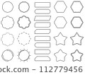 Simple frame set decorative frame 112779456