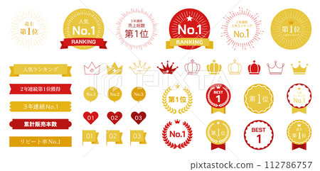 旭日框套裝排名絲帶皇冠勳章裝飾桂冠插畫金牌獎狀 112786757