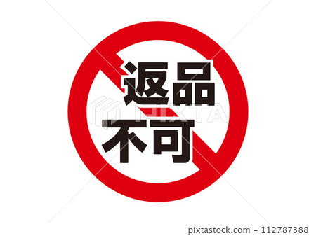 Prohibited: No returns 112787388