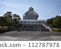 佐賀縣有田町火焰博覽會紀念館 112787978