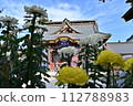 Ogasugi Shrine 112788983