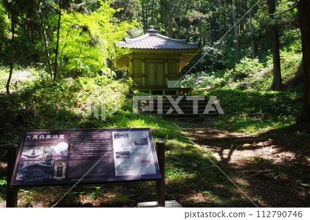 The color of the temple scenery in Otakamori, Oku-Matsushima 112790746