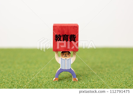 教育費用負擔 教育費用負擔 112791475
