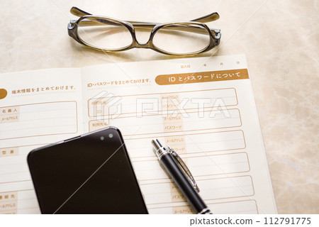 Ending Note: A notebook to convey important information to your family in case of an emergency. Ending Note: A notebook to convey important information to your family in case of an emergency. 112791775