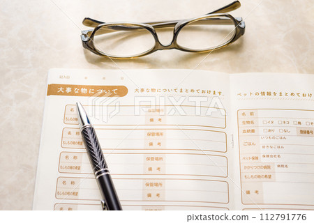 尾註:一本筆記本,可在緊急情況下向家人傳達重要訊息。 尾註:一本筆記本,可在緊急情況下向家人傳達重要訊息。 112791776